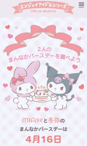 ᗰIᗩ୨୧‬‪ ‪‪さんの投稿画像
