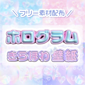 LOVEIT_推し活情報紹介さんの投稿画像