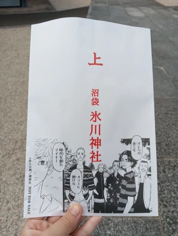りるるさんの投稿画像