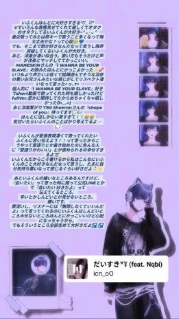 🐱さんの投稿画像