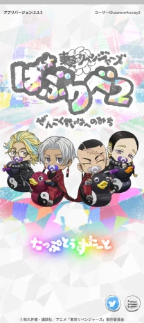 りるるさんの投稿画像