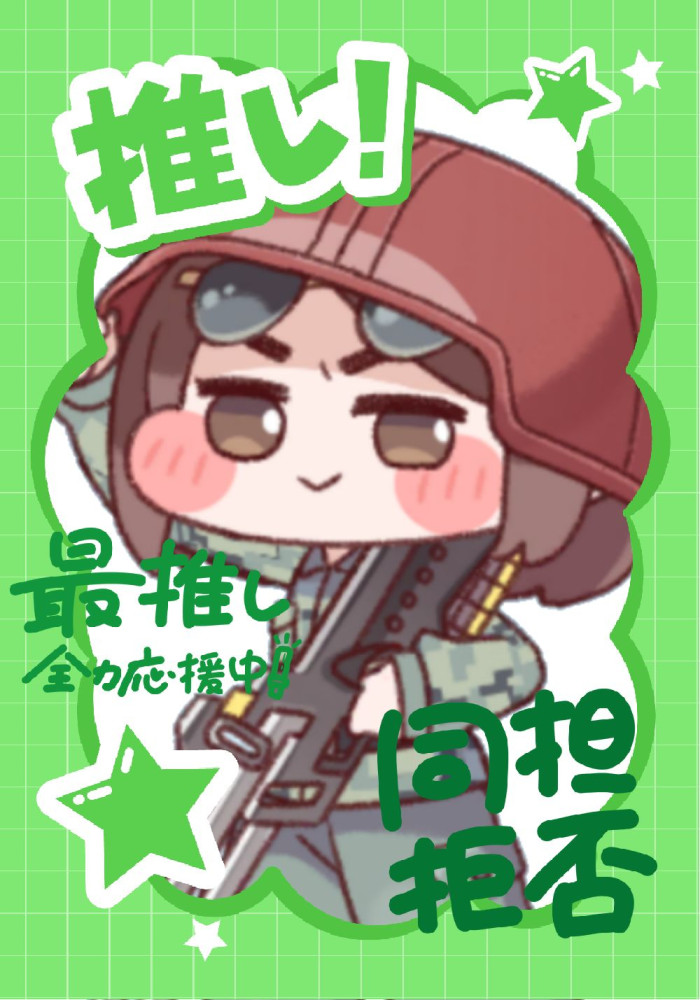 ただのレイジー推しさんの投稿画像