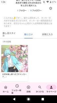 弱オタのさゆマヨ。さんのアイコン