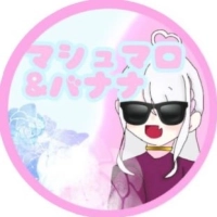 マシュマロ＆バナナ🎲🍣🦁さんのアイコン