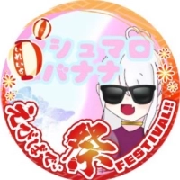 マシュマロ＆バナナ🎲🍣🦁さんのアイコン