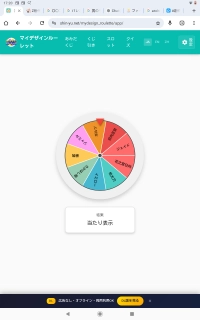 柚杏さんのアイコン