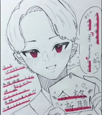 琥珀さんのアイコン